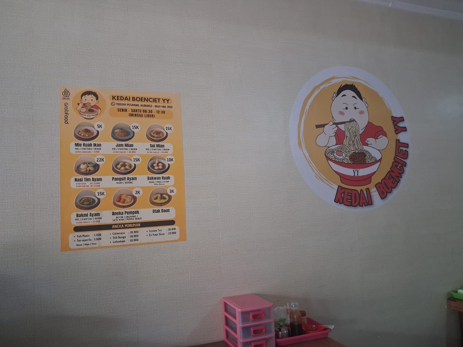 KEDAI BOEN CIET YY